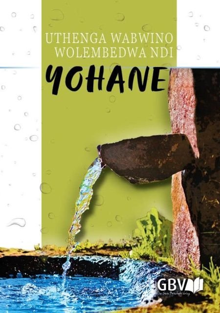 Uthenga wabwino wolembedwa ndi Yohane (Chichewa)